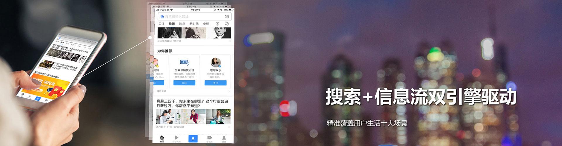 武陟竞价托管