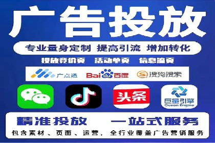 百度广告推广案例：优化广告创意